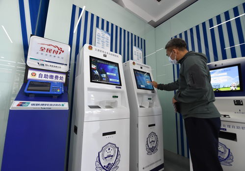 天津市首個24小時交管自助服務大廳正式啟用，科技賦能便民服務新篇章