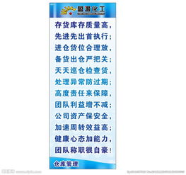 優(yōu)化生產(chǎn)環(huán)境 工廠標(biāo)語(yǔ)與廠房廣告設(shè)計(jì)的創(chuàng)意與實(shí)現(xiàn)