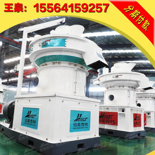 章丘恒美百特新款顆粒機配件 質量可靠與創新研發的完美結合