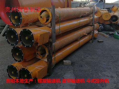 貴陽(yáng)管式輸送機(jī)在彬州 技術(shù)創(chuàng)新與優(yōu)惠策略并行，驅(qū)動(dòng)機(jī)械設(shè)備及配件研發(fā)升級(jí)