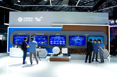 2024 MWC上海 中國移動政企展區AI、空天地一體、智算技術精彩亮相，打造網絡技術服務新標桿